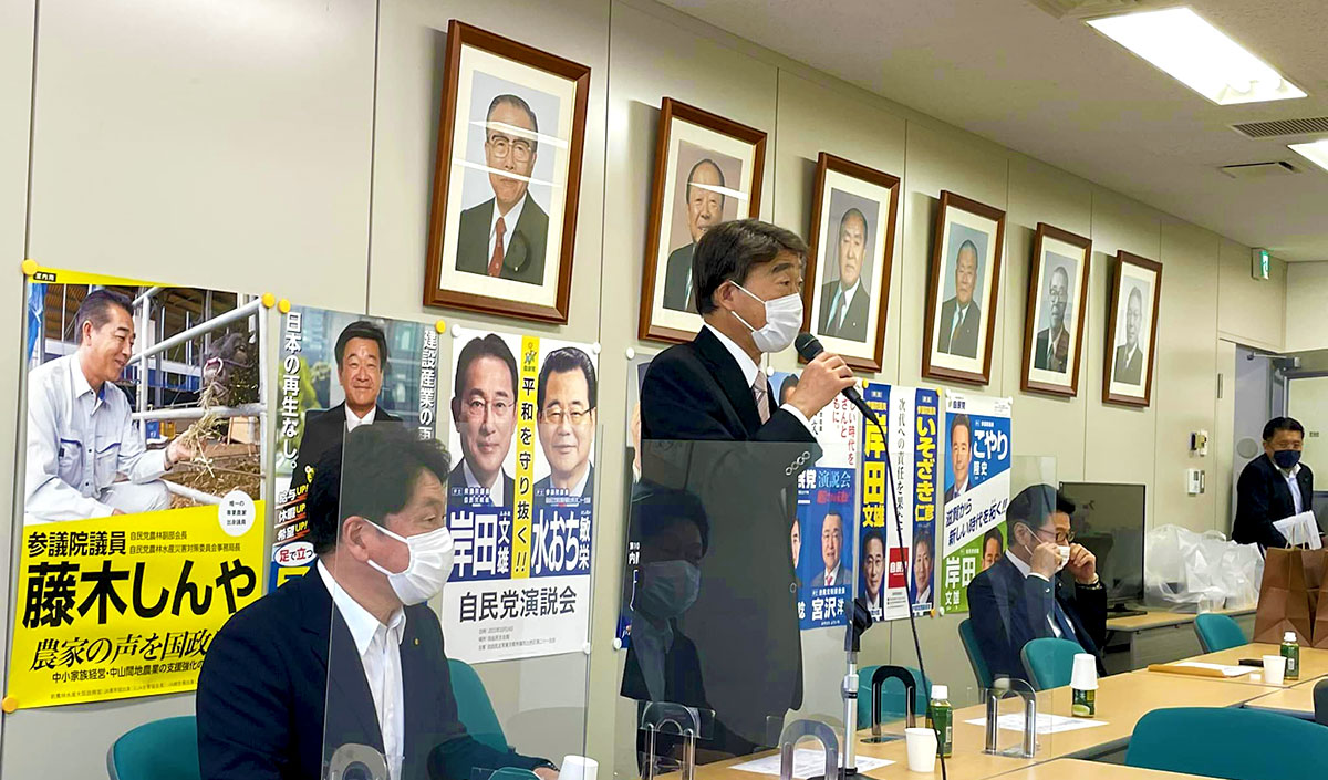 宏池会定例会に参加です